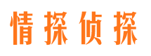 敦化市私家侦探